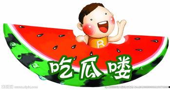 趴下吃瓜图片,趴地品尝，共享夏日清凉时光