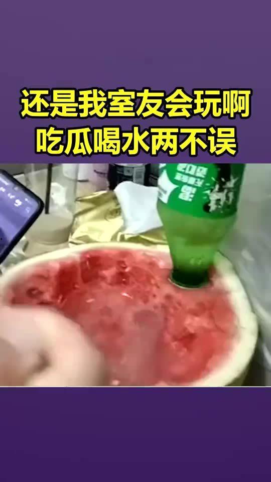 我室友吃瓜,一窥校园生活趣味瞬间