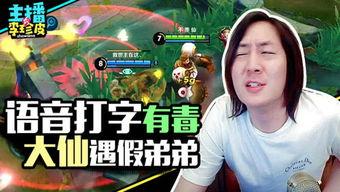 瓜哥吃瓜游戏id,揭秘瓜界传奇游戏ID背后的故事