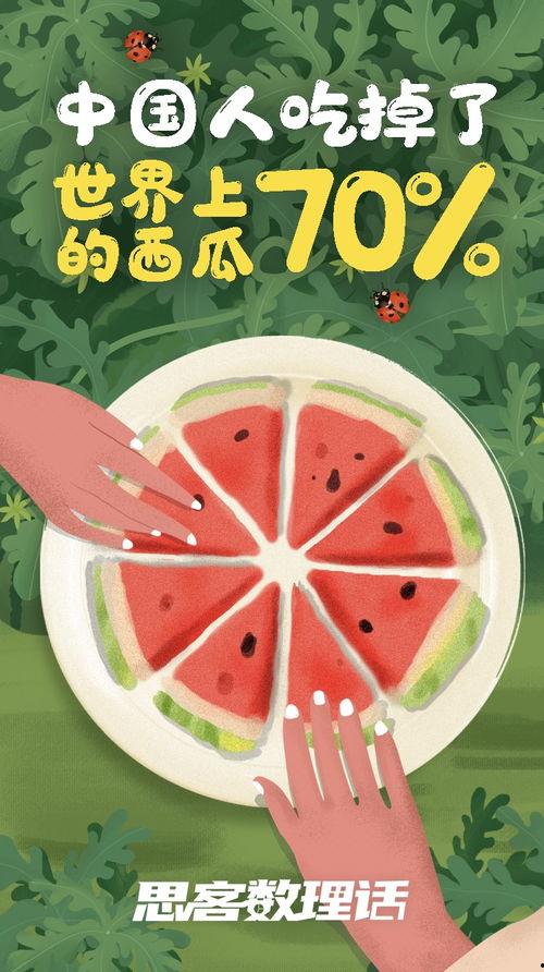 华人吃瓜,揭秘网络热议背后的趣味与现象