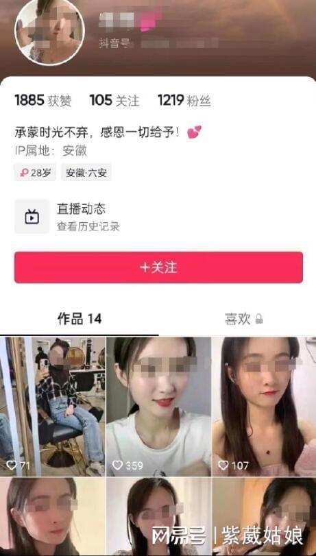 在线吃瓜小三