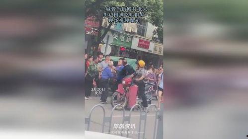 民间街头吃瓜视频,民间视频带你领略人间烟火气