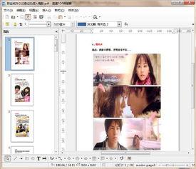 吃瓜文字剪辑讲述,吃瓜群众视角下的娱乐圈风云录