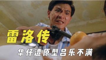 吃瓜影视君02,揭秘娱乐圈幕后故事