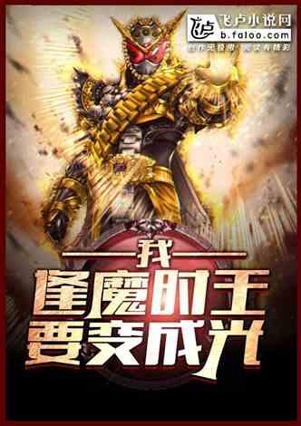 吃瓜超能力小说,超能力者的吃瓜日常