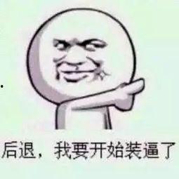 带你吃瓜搞笑篇,搞笑篇趣味盘点