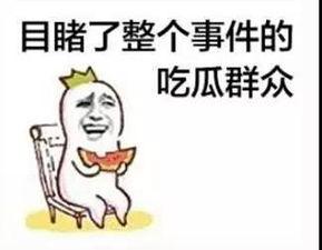 吃瓜就要团购,团购优惠享不停！