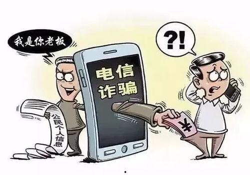 吃瓜事件骗术揭秘,揭秘网络诈骗背后的真相