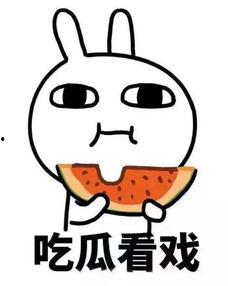 梦中偷瓜吃瓜啥意思啊,揭秘瓜果之梦的深层寓意
