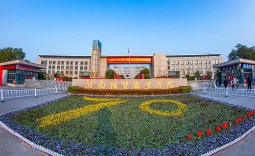河南财经学院吃瓜资源,揭秘校园风云录