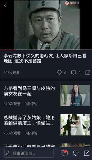 吃瓜小组真人视频下载,真人视频下载背后的故事