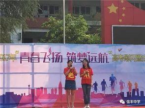 信丰中学吃瓜,揭秘校园里的热点话题