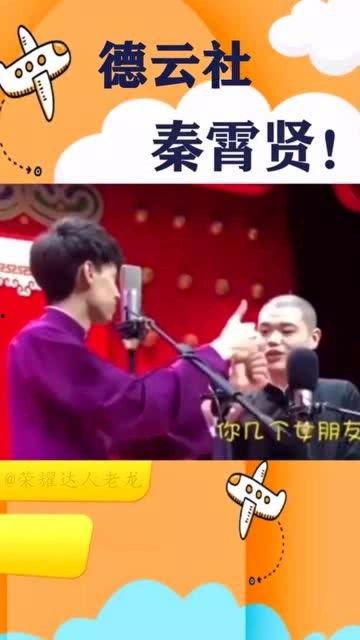 老秦吃瓜站,揭秘娱乐圈幕后故事，带你领略明星真实一面