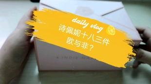 吃瓜秃头少女视频,揭秘秃头背后的秘密