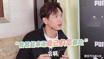 自曝吃瓜,自曝吃瓜背后的真相与反思