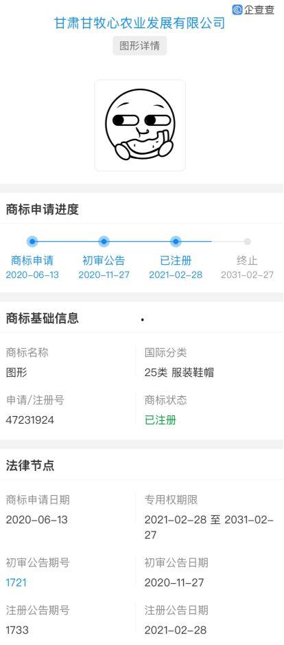 微信吃瓜提示,微信吃瓜背后的真相与启示