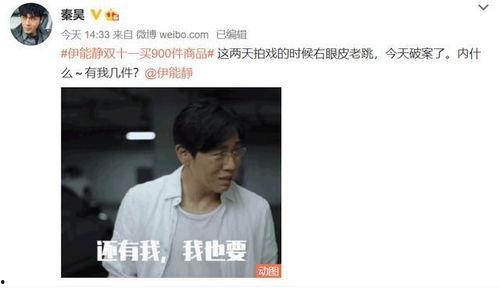 前男友吃瓜,你吃了吗？揭秘娱乐圈的恩怨情仇