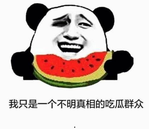 吃瓜会被抓么,揭秘网络吃瓜风险与法律边界