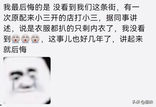 吃瓜的后悔,揭秘吃瓜背后的代价