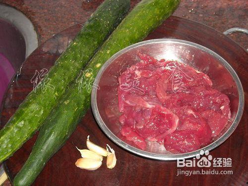 吃瓜牛肉能减肥吗