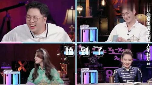 丁禹兮吃瓜吃瓜表情包