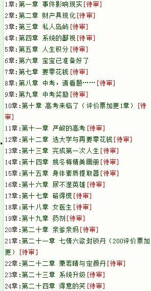 吃瓜表弟小说,揭秘娱乐圈背后的秘密风云