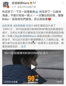 吃瓜头观众,揭秘“吃瓜群众”背后的社会现象与心理解读