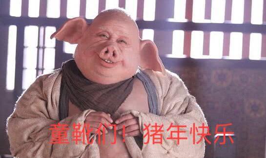 济南圈吃瓜群众事件