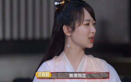 杨紫理性吃瓜,娱乐圈风波中的冷静观察