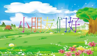 幼儿中班瓜瓜吃瓜ppt,瓜瓜吃瓜快乐时光