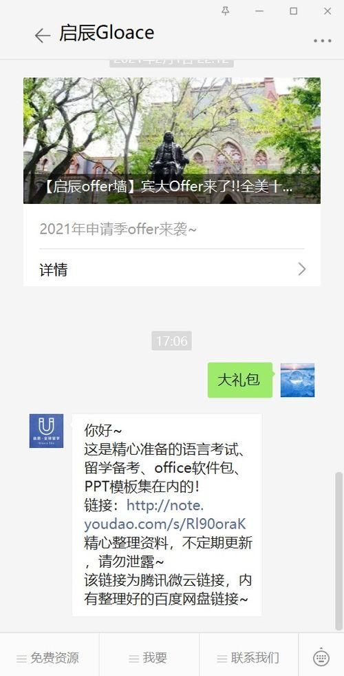 微信lsp吃瓜,一场网络热词背后的狂欢